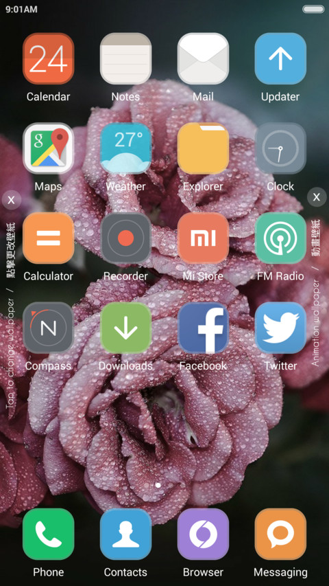 iOS Nature screenshot