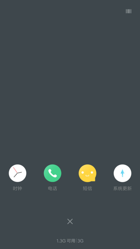 ZJ 倾心 screenshot