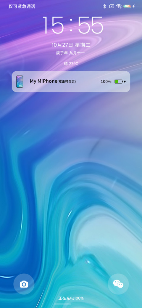 简彩os screenshot