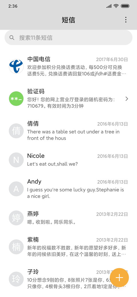 轻拟物告白气球 screenshot