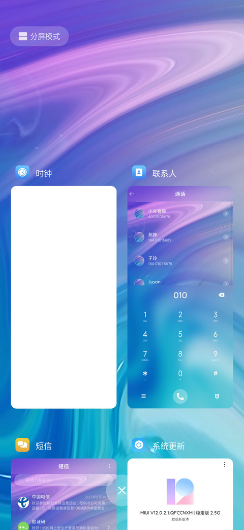 简彩os screenshot
