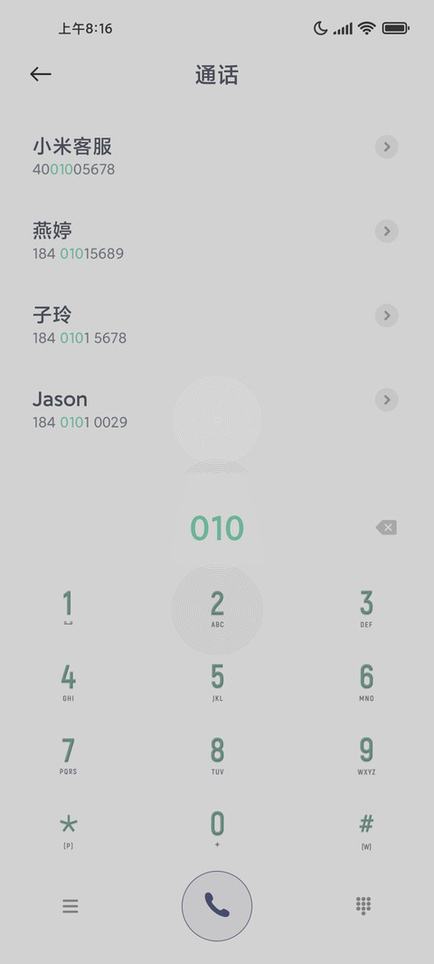 极致简灰系 screenshot