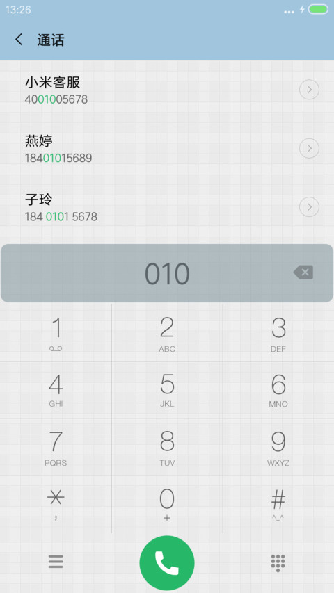 雅格至简 screenshot