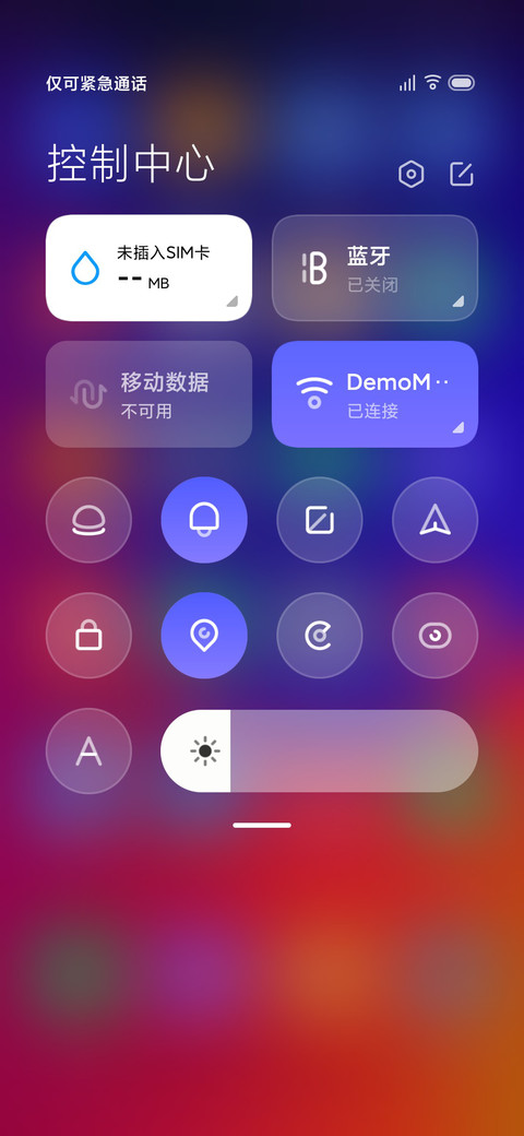 紫悟 screenshot