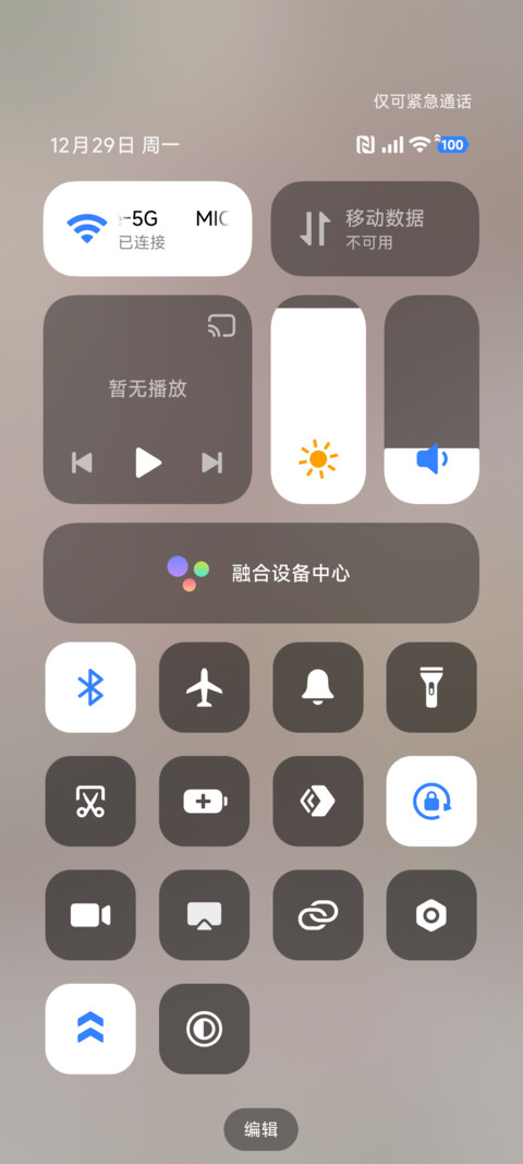ins清新粉 screenshot