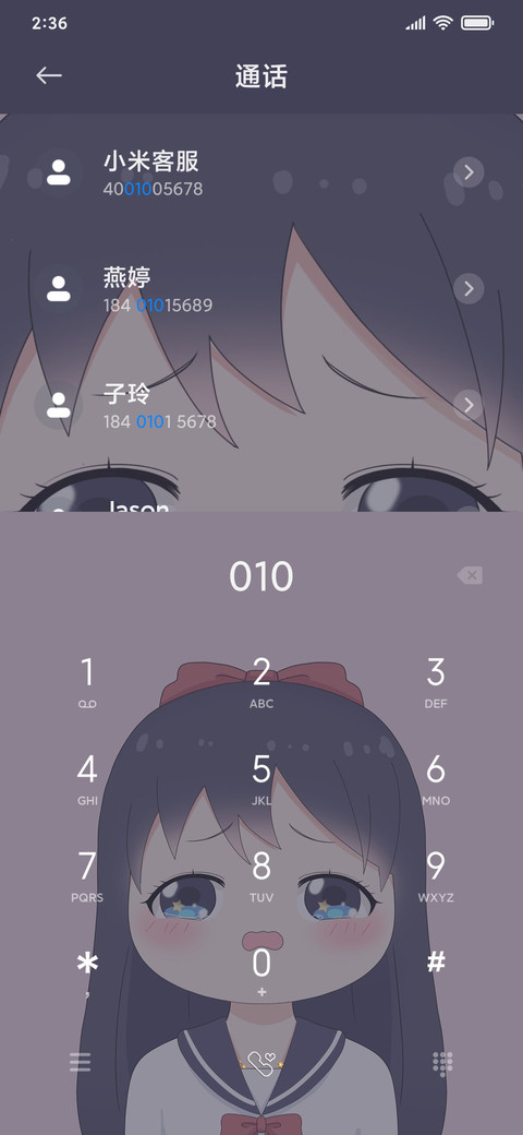 捏捏萝莉小脸 screenshot
