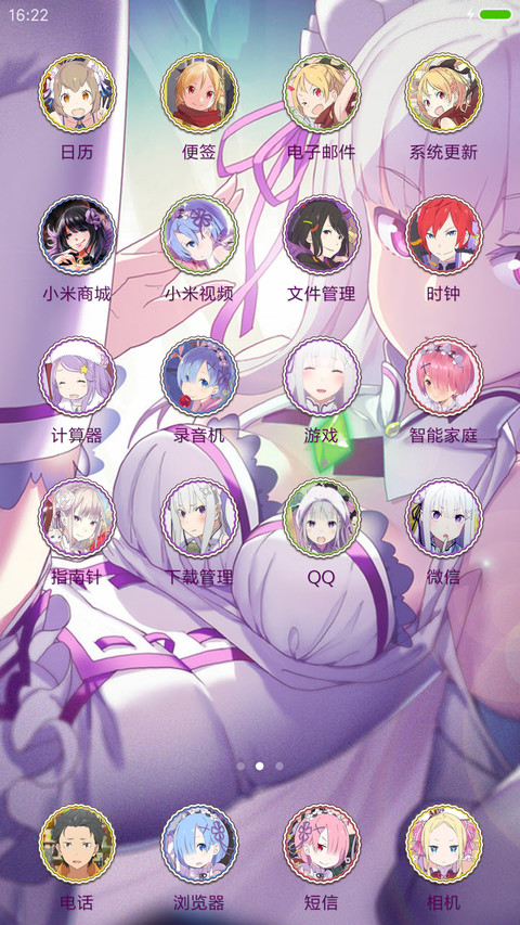  kp Re从零开始的异世界生活 screenshot