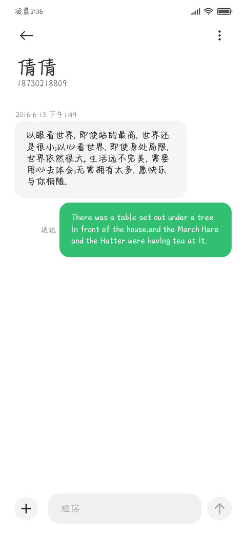 泡泡浴缸星星海 screenshot