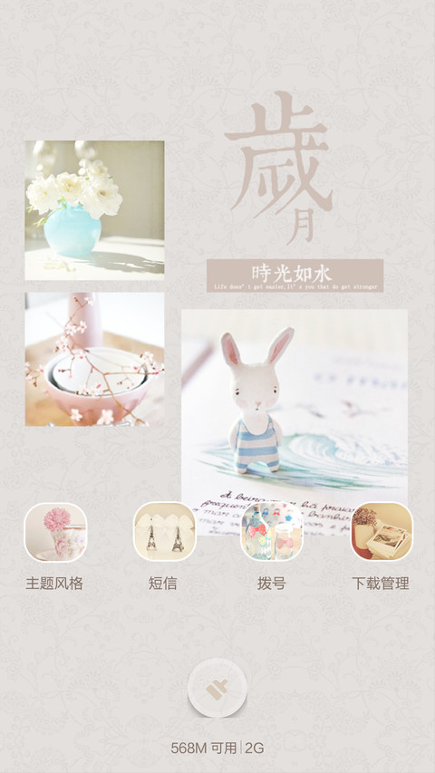静谧，染雅【小清新、好评返现】 screenshot