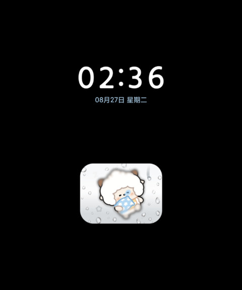 懒羊羊 雨雾多换图 screenshot