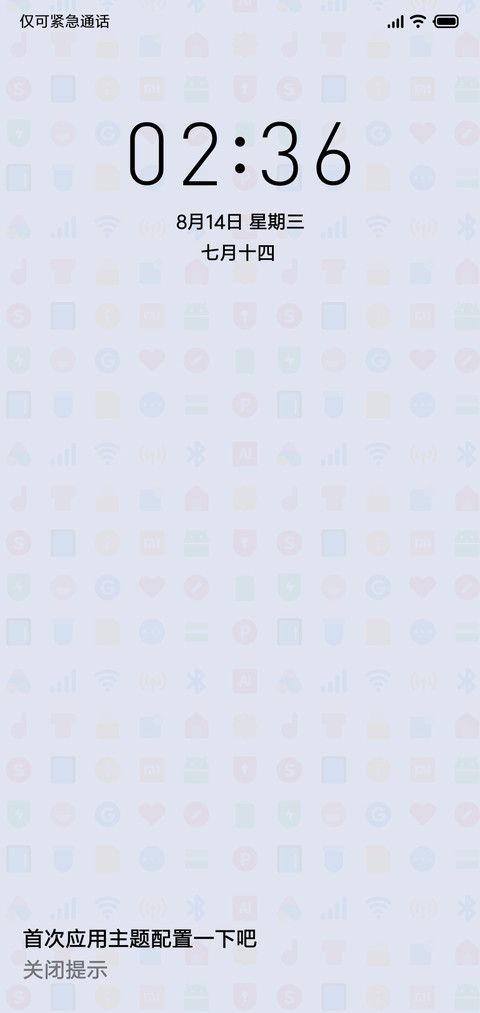Lustre 轻版 screenshot
