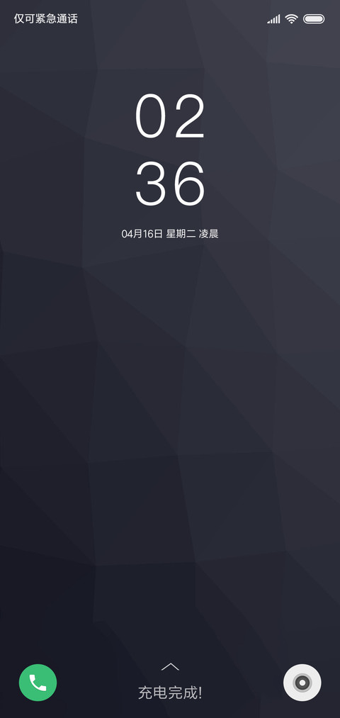 至纯至简 screenshot