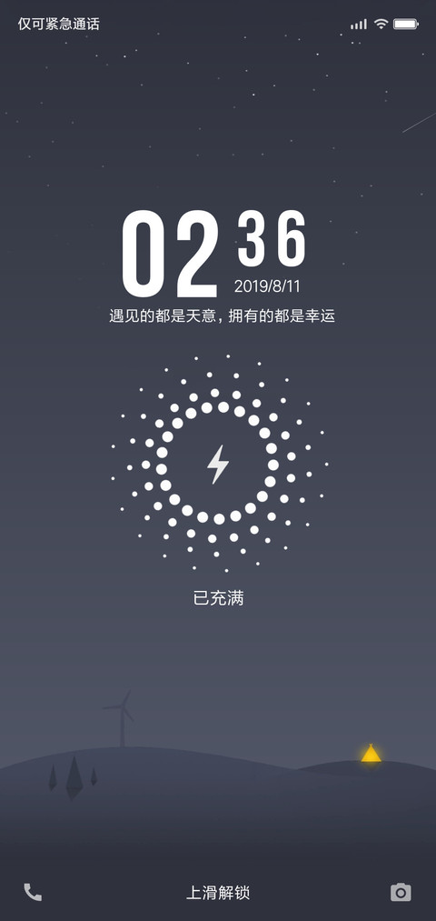 宁静 screenshot