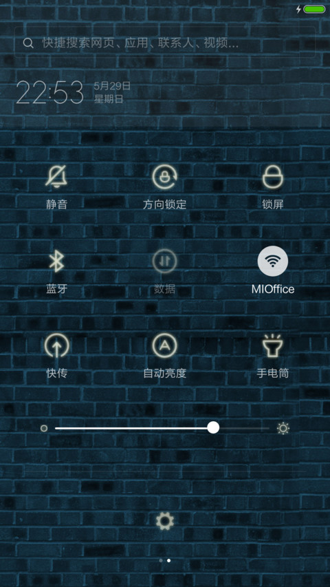 【烟花特效】4D最美霓虹【自定义文字+APP】 screenshot