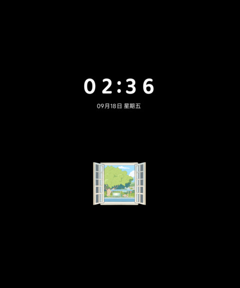 山海日志 漫游 screenshot
