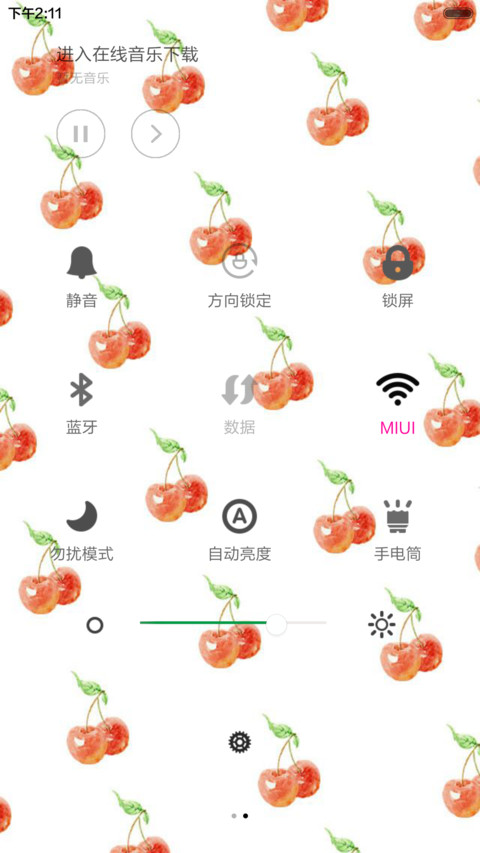 樱桃 screenshot