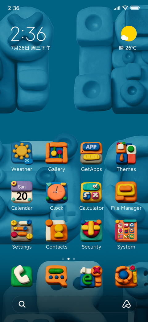 Walky Talky 2 screenshot