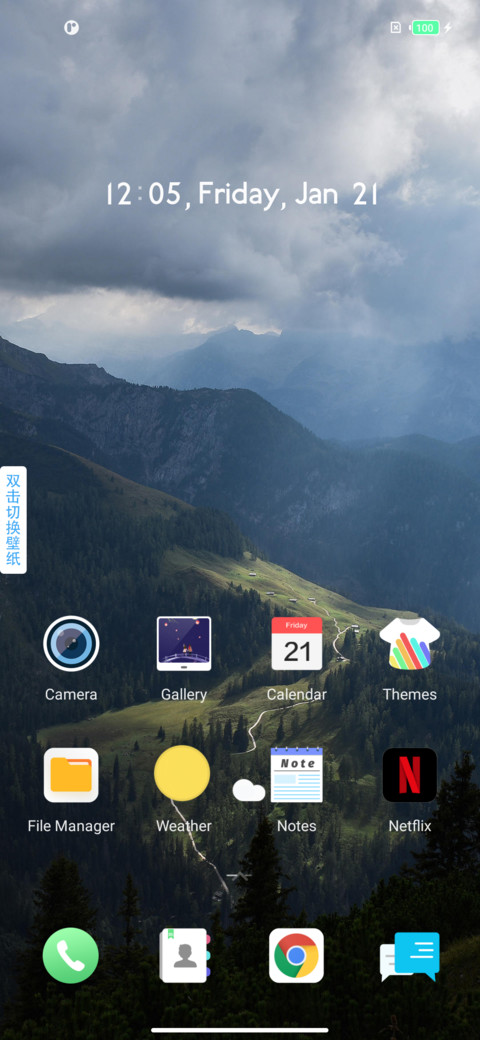 Freedom screenshot