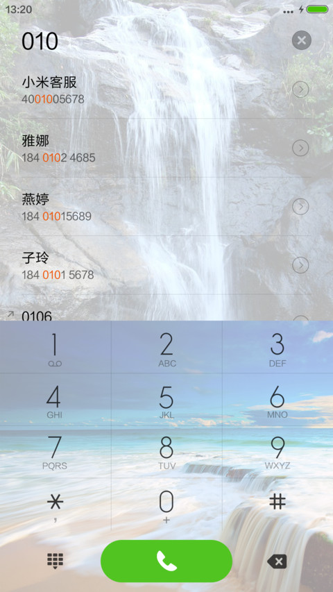 美丽瀑布风景 screenshot