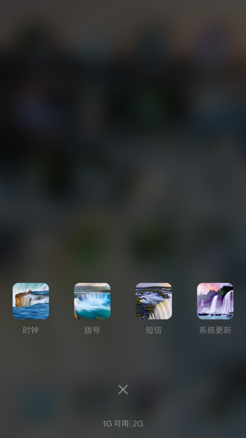 美丽瀑布风景 screenshot