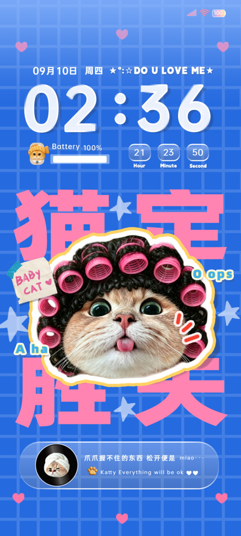 INS谁会拒绝猫猫 screenshot