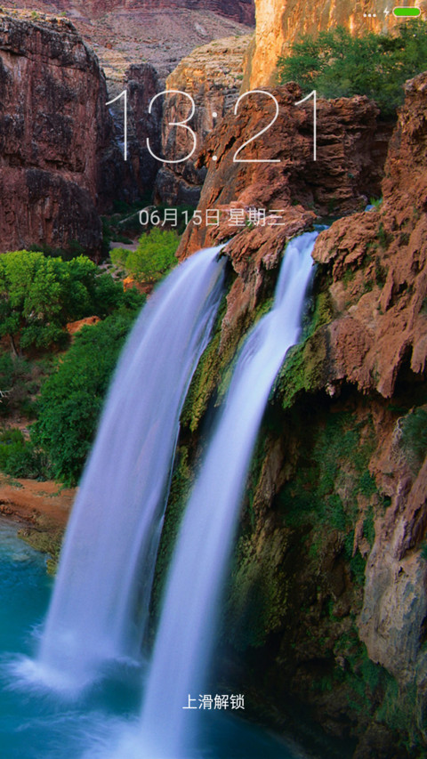 美丽瀑布风景 screenshot