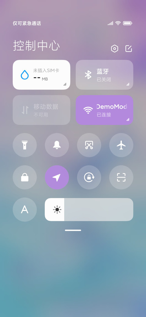 蓝色的约定 screenshot