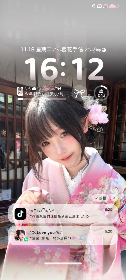氛围感樱花plog screenshot