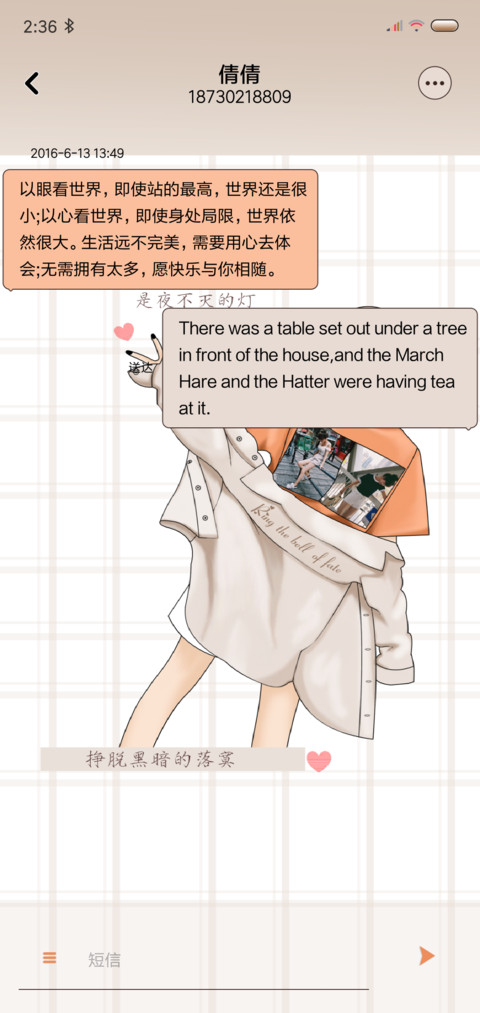 挣脱黑暗的落寞 screenshot
