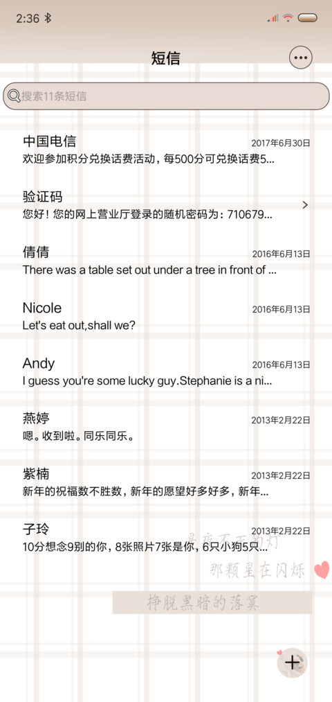 挣脱黑暗的落寞 screenshot