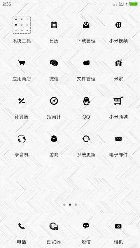 蓝瘦，香菇 screenshot