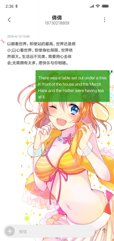 Lovelive！毕业季 screenshot