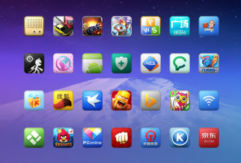 完美风景线 screenshot