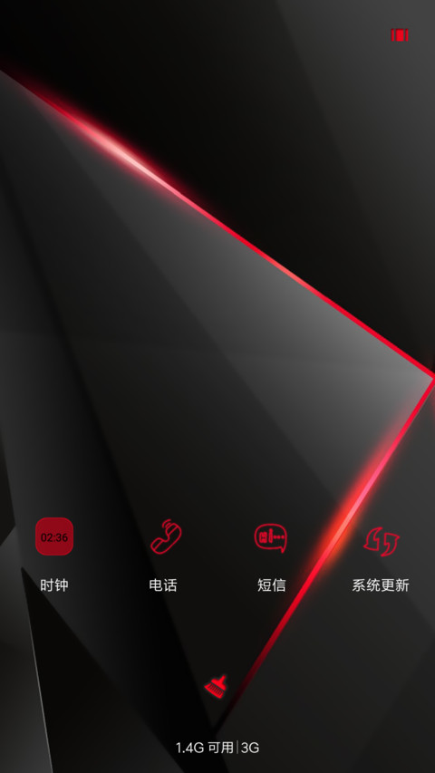 黑色 screenshot