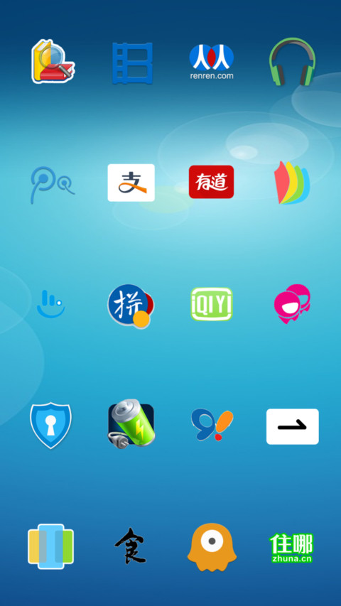 简约 screenshot