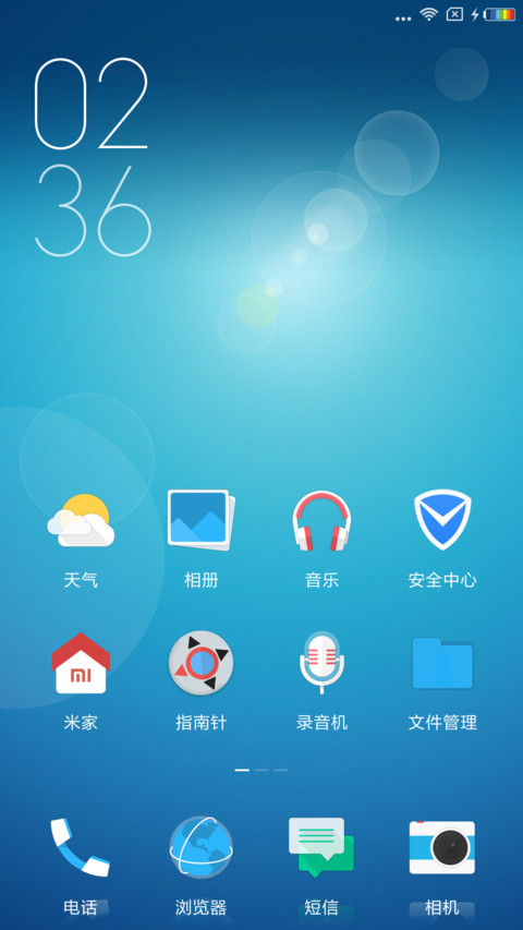 简约 screenshot
