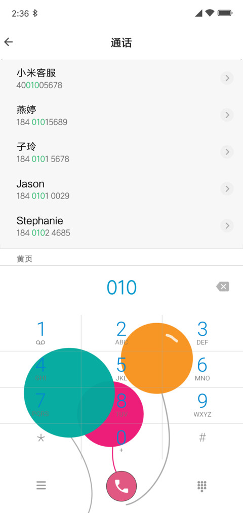 卡通、简约 screenshot