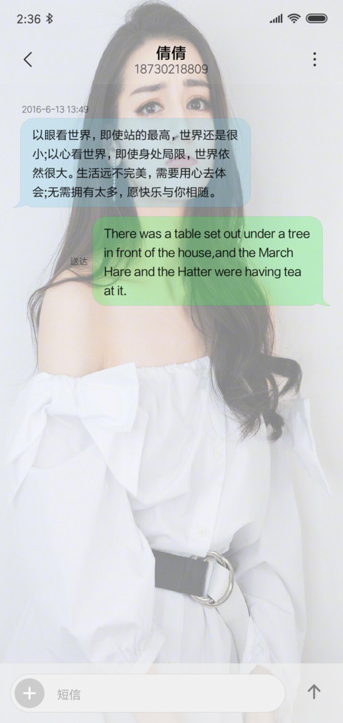 最美迪丽热巴 screenshot
