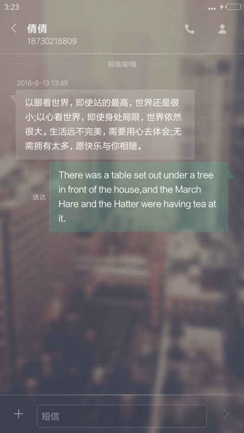 雪城 screenshot