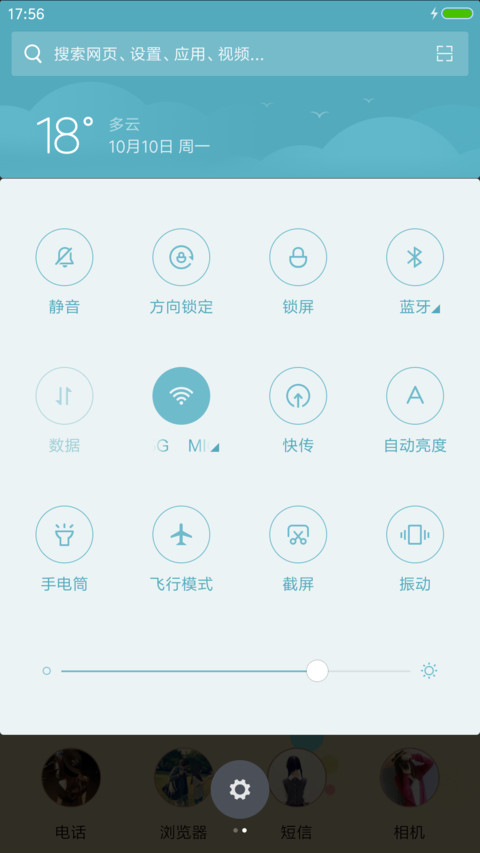 走过缕光 screenshot