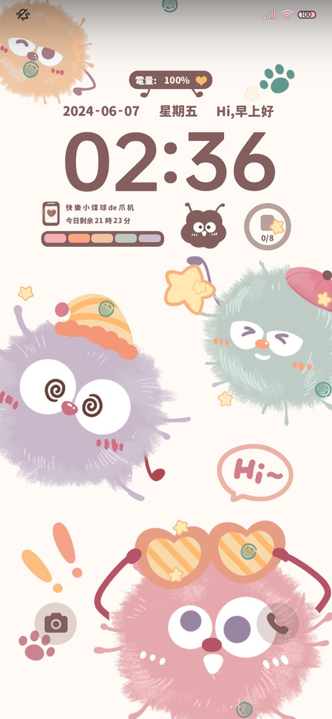 快乐小煤球 多换图 screenshot