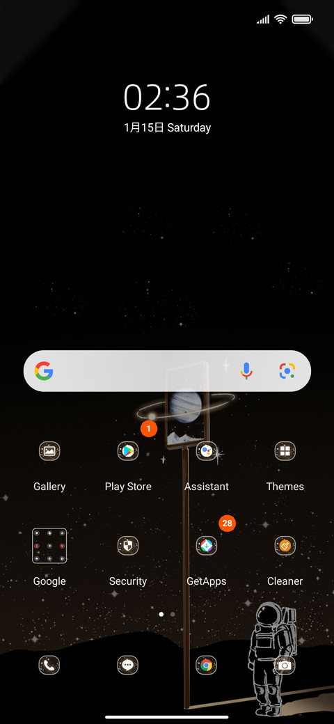 Escape earth screenshot