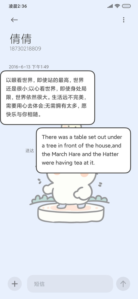 多色可爱小猫 screenshot