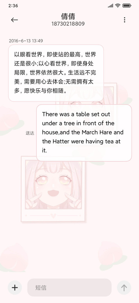 极致自拍 screenshot
