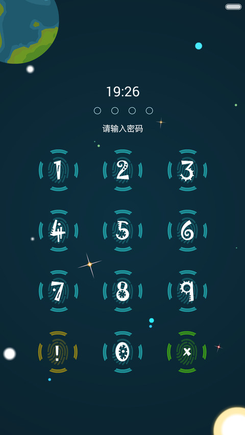 星球可爱多【密码解锁】 screenshot