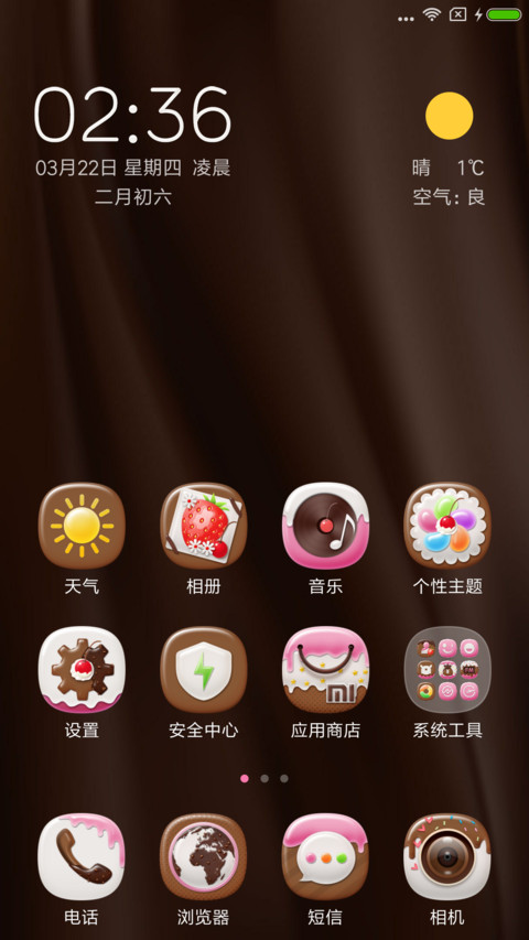 巧克力水果蛋糕 screenshot