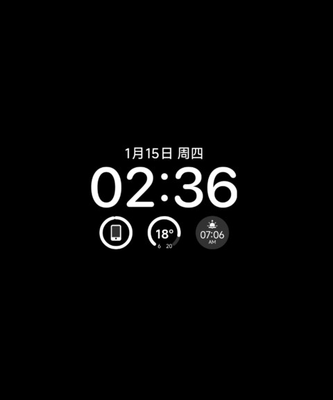 凝光OS screenshot