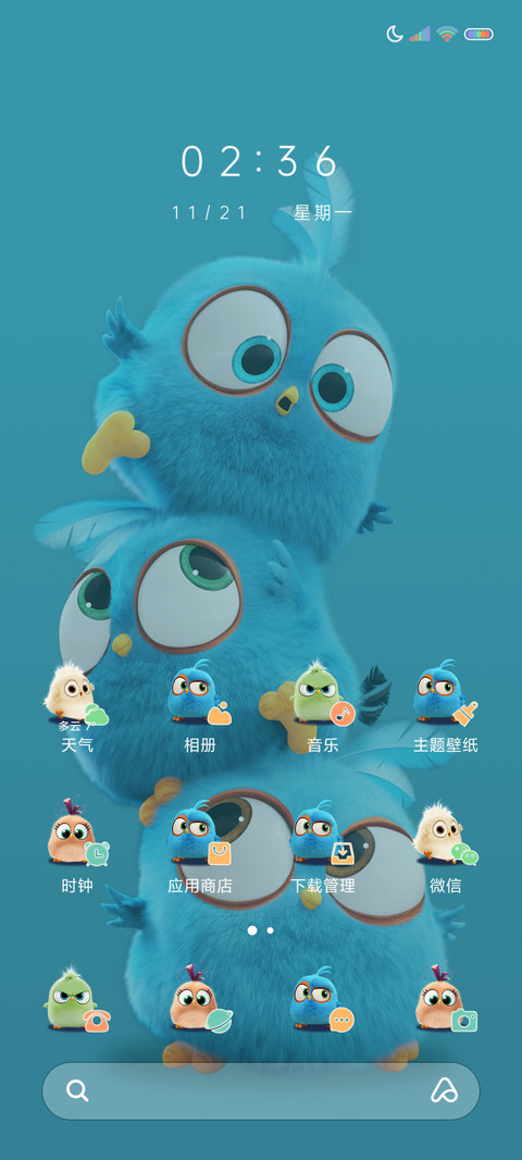 双模式 愤怒的小鸟 screenshot