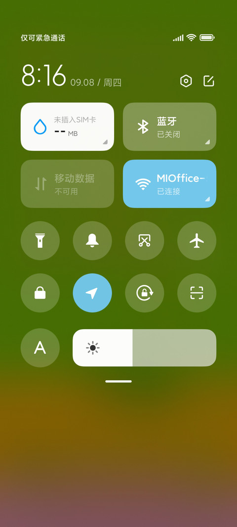 小乌龟花花 screenshot
