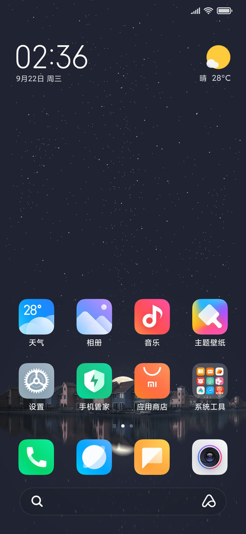 24H壁纸—Peace screenshot